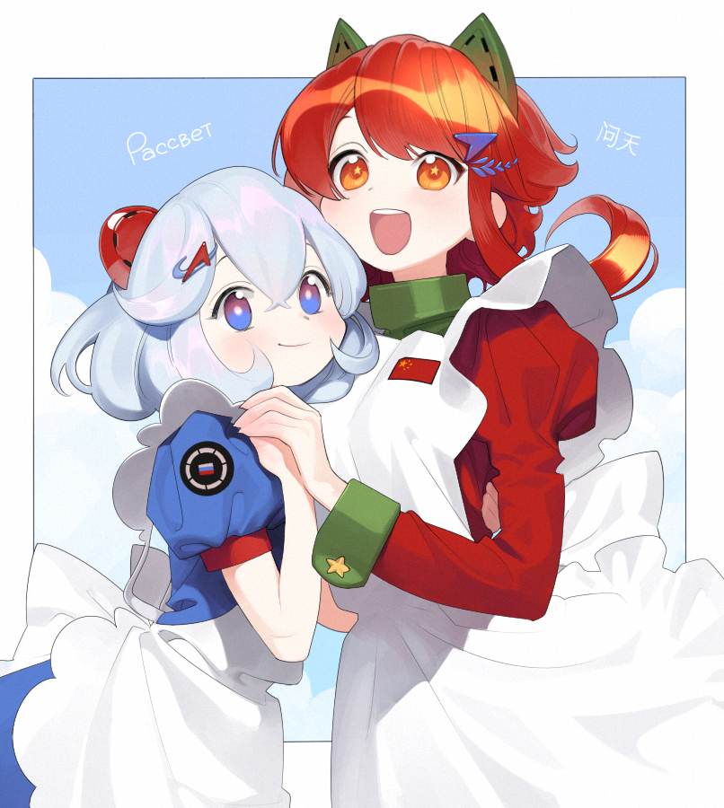 2girls abbystea apron blue_hair height_difference holding_hands juliet_sleeves long_sleeves maid maid_apron multiple_girls original people's_republic_of_china_flag puffy_short_sleeves puffy_sleeves red_eyes redhead russian_flag short_sleeves smile star-shaped_pupils star_(symbol) symbol-shaped_pupils white_apron