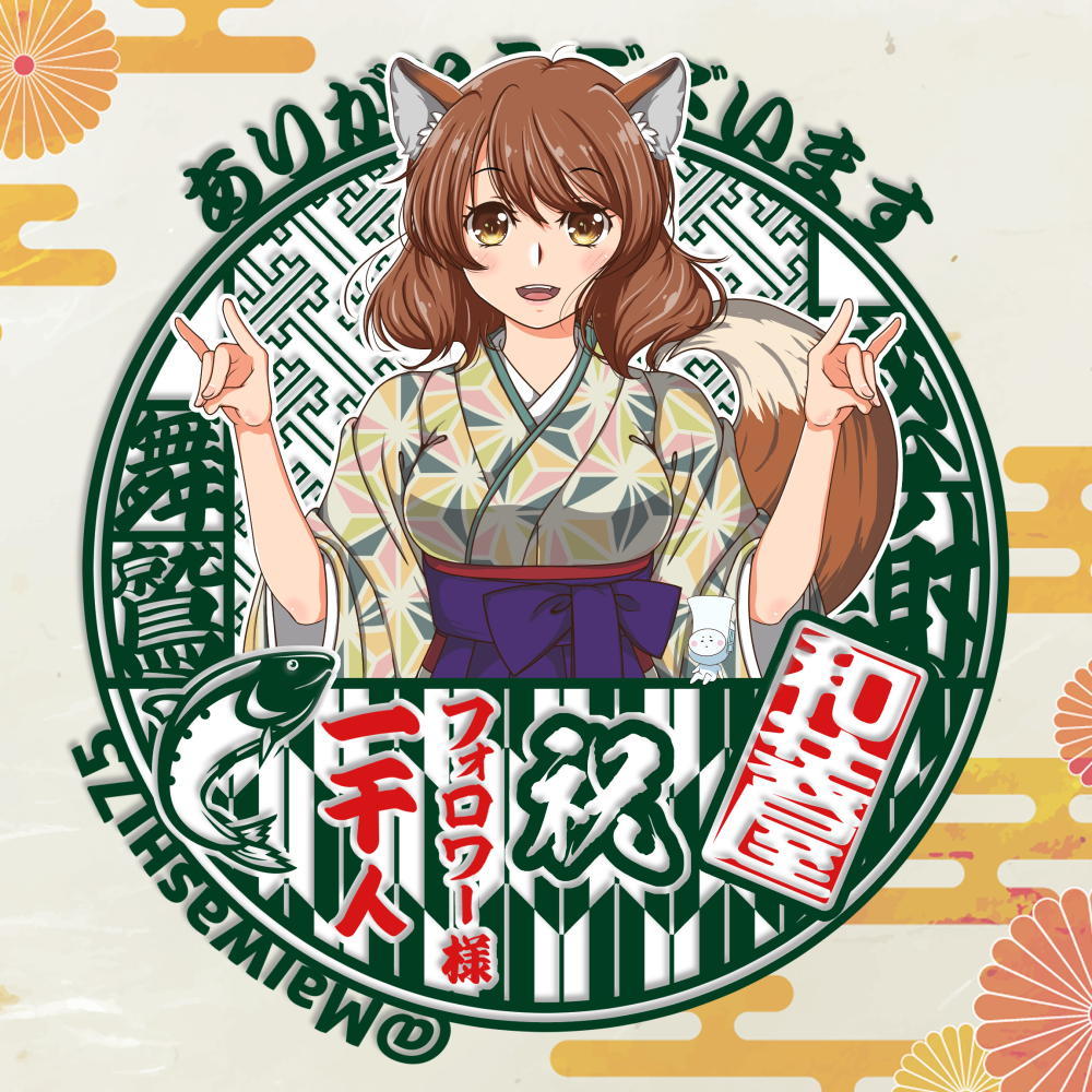 1girl animal_ear_fluff animal_ears blush breasts brown_eyes brown_hair commentary_request crossover don_gitsune double_fox_shadow_puppet fox_ears fox_shadow_puppet fox_tail framed hakama hakama_skirt hibike!_euphonium japanese_clothes kimono looking_at_viewer maiwashi0922 medium_breasts medium_hair milestone_celebration open_mouth oumae_kumiko print_kimono purple_hakama signature skirt smile solo star_(symbol) tail thank_you translation_request twitter_username wide_sleeves