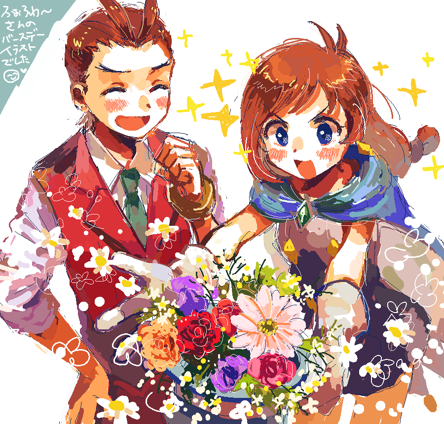 1boy 1girl :d ace_attorney antenna_hair apollo_justice asymmetrical_sidelocks blue_cape blue_eyes blush bouquet bracelet brother_and_sister brown_hair cape closed_eyes collared_shirt dress flower gloves green_necktie grey_dress hand_on_own_hip jewelry lapels long_hair low-tied_long_hair necktie open_mouth pants red_pants red_suit red_vest rocoya1 shirt short_dress short_hair siblings sleeves_rolled_up smile sparkle suit swept_bangs translation_request trucy_wright v-shaped_eyebrows vest white_background white_shirt