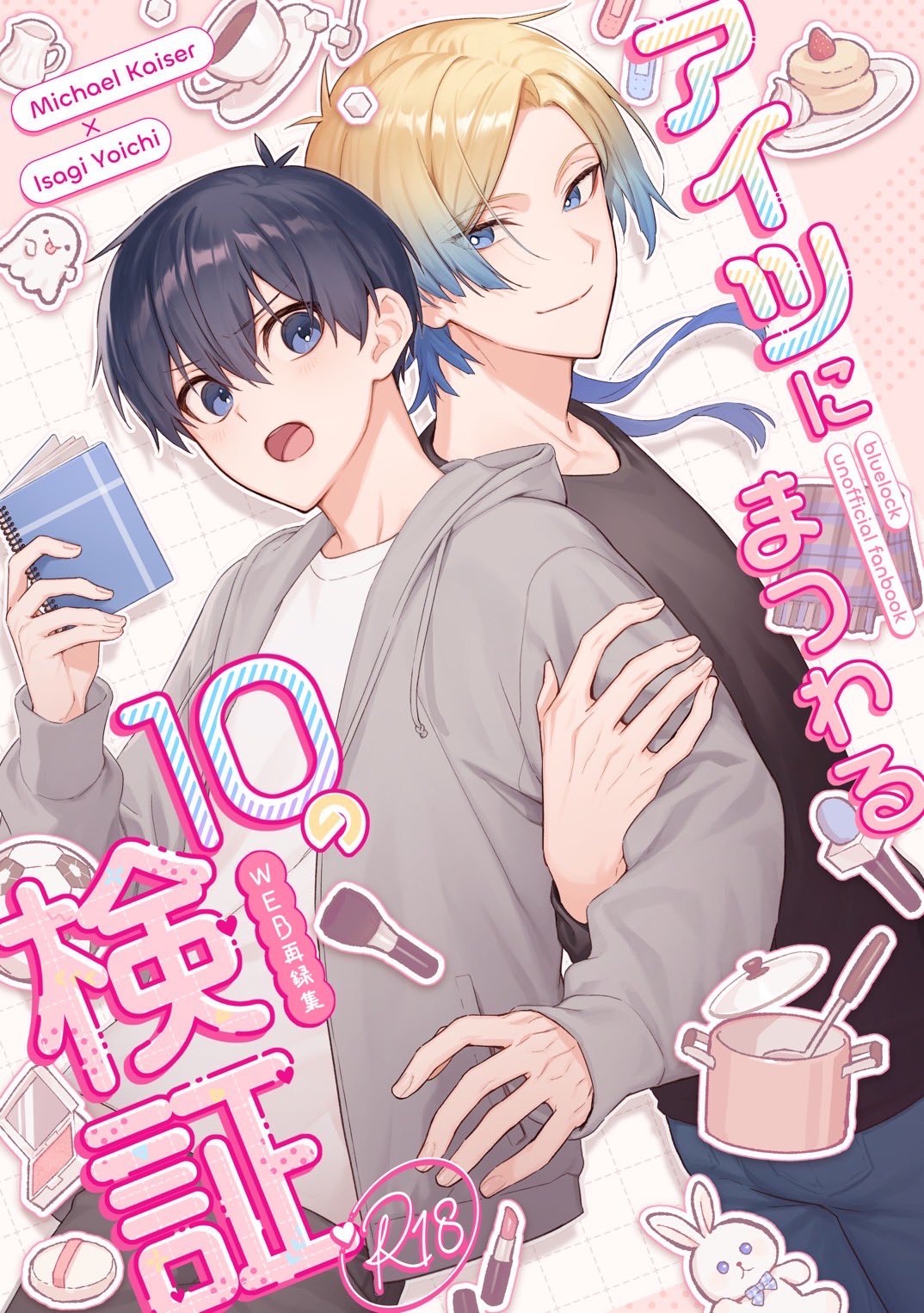 2boys beniya_beniko black_hair black_shirt blonde_hair blue_eyes blue_hair blue_lock blue_pants bow bowtie bright_pupils character_name closed_mouth coffee_cup commentary_request cooking_pot cover cover_page cup disposable_cup doujin_cover drawstring fingernails ghost gradient_hair grey_jacket highres holding holding_notebook hood hood_down hooded_jacket isagi_yoichi jacket ladle lipstick long_hair long_sleeves looking_at_another makeup male_focus michael_kaiser microphone multicolored_hair multiple_boys notebook open_clothes open_jacket open_mouth pants plate shirt short_hair stuffed_animal stuffed_rabbit stuffed_toy sugar_cube tongue tongue_out translation_request two-tone_hair white_pupils white_shirt