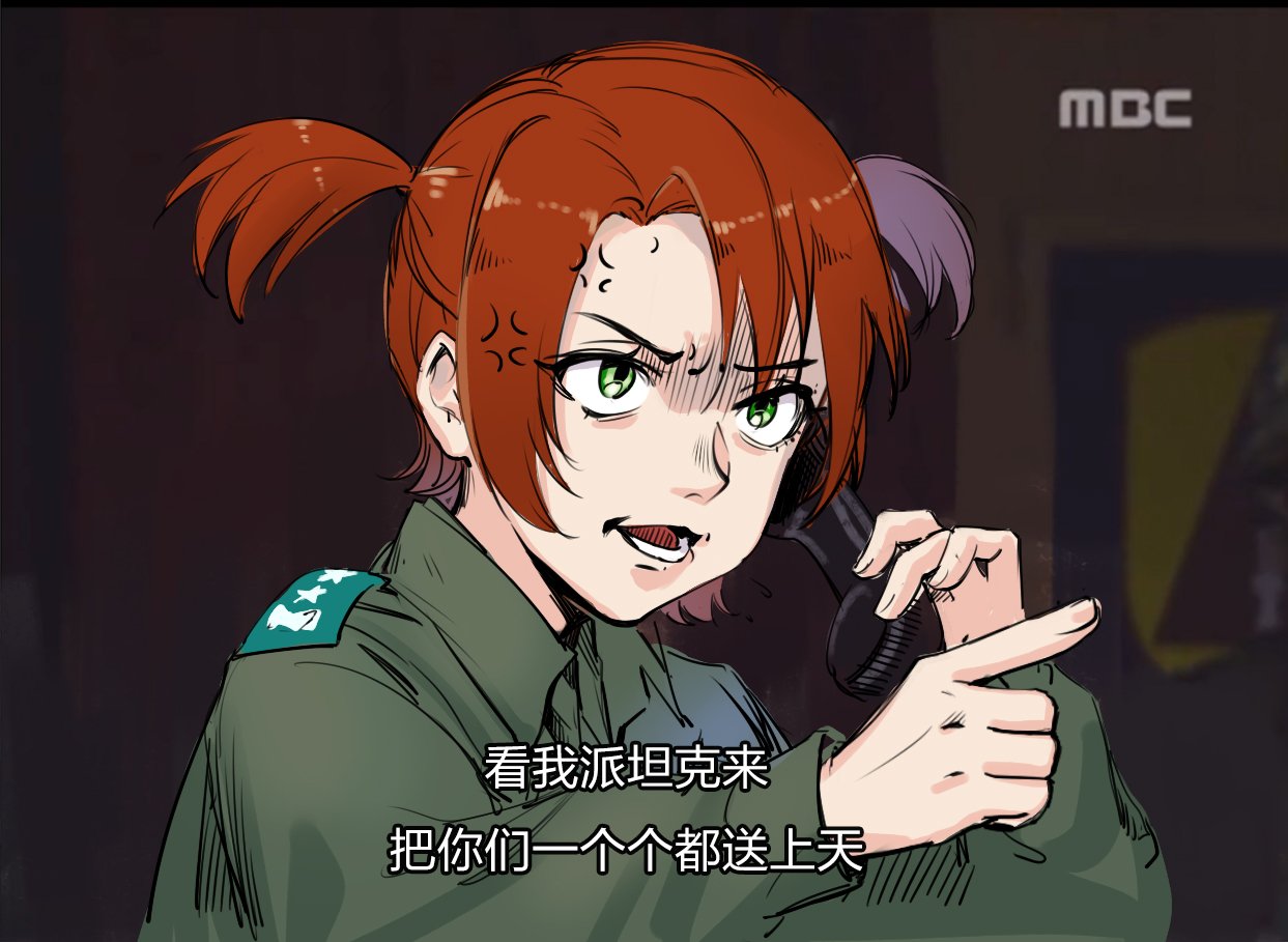 1girl 5th_republic_(2005_korean_drama) angry clenched_teeth fake_screenshot furious genderswap genderswap_(mtf) green_eyes holding holding_phone indoors jang_tae-wan letterboxed logo meme military military_uniform necktie phone pointing redhead republic_of_korea_army short_hair short_twintails solo subtitled talking_on_phone teeth translated tuziki_sang twintails uniform upper_body v-shaped_eyebrows