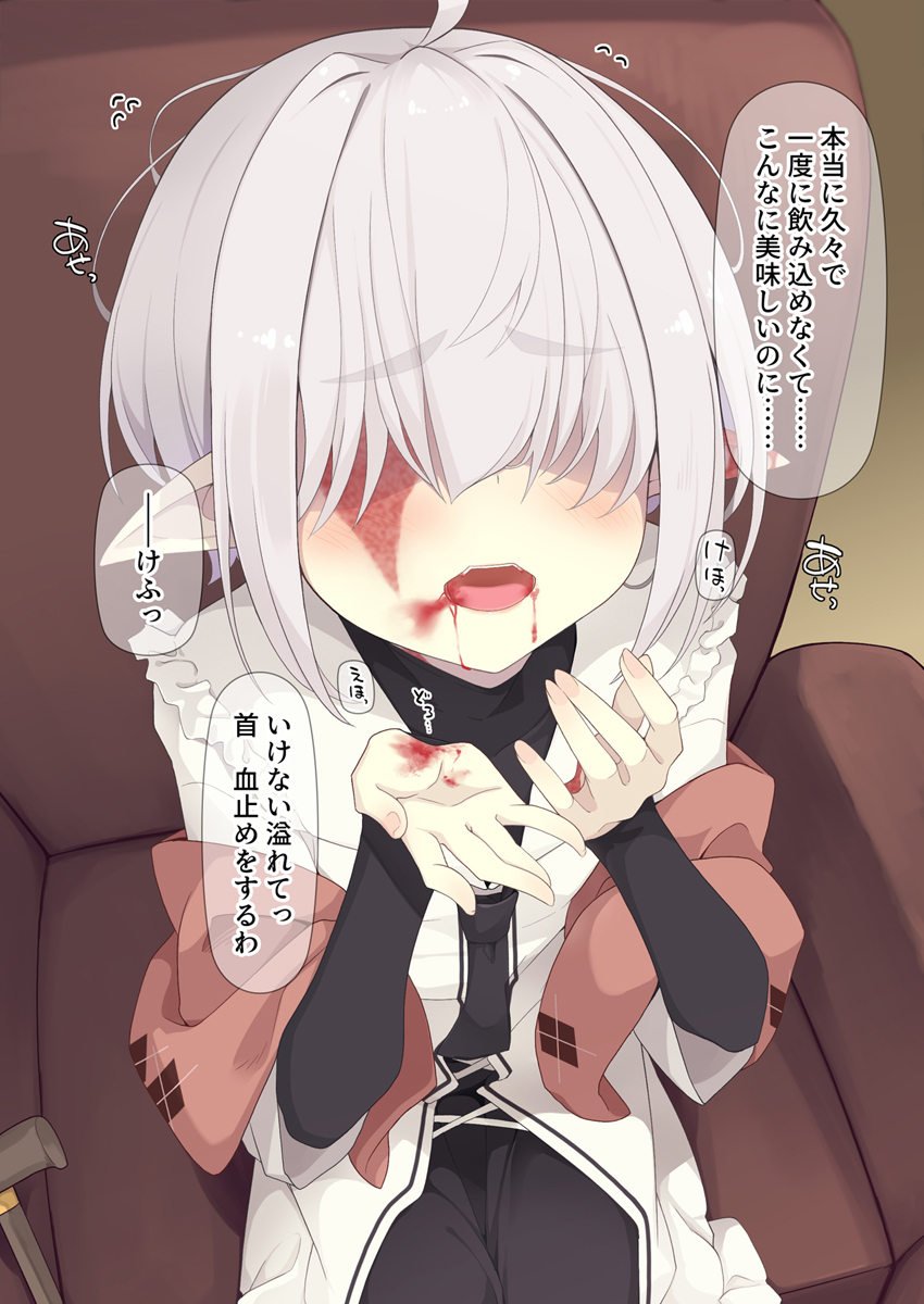 1girl abelia_(ogami_kazuki) ahoge argyle armchair black_dress blood blood_from_mouth burn_scar chair dress facing_viewer grey_hair hair_over_eyes hands_up highres long_sleeves ogami_kazuki on_chair open_mouth original pointy_ears scar sitting sleeves_past_wrists solo teeth thick_eyebrows translation_request upper_teeth_only white_dress