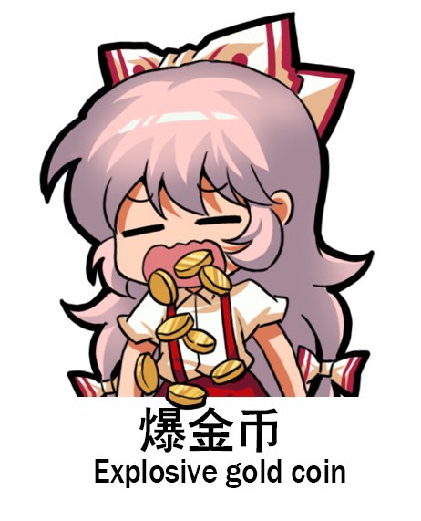 1girl bilingual bow chibi chinese_text closed_eyes coin english_text engrish_text fujiwara_no_mokou gold_coin hair_bow jokanhiyou meme mixed-language_text pants puffy_short_sleeves puffy_sleeves ranguage red_pants short_sleeves simple_background simplified_chinese_text solo suspenders touhou translation_request vomit white_background white_bow