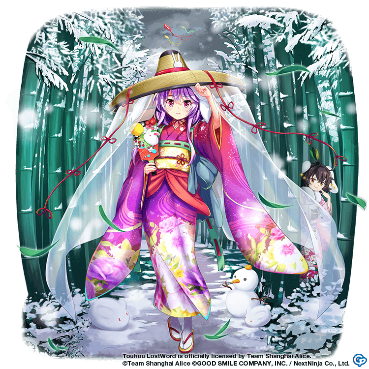 2girls alternate_costume animal_ears bamboo bamboo_forest black_hair brown_footwear brown_headwear closed_mouth commentary copyright_request english_commentary floppy_ears forest full_body furisode game_cg hagoita inaba_tewi japanese_clothes kimono long_sleeves looking_at_viewer multiple_girls nature new_year outdoors paddle pink_kimono purple_kimono rabbit_ears rabbit_girl reisen_udongein_inaba reisen_udongein_inaba_(health_and_well-being_rabbit) rotte_(1109) sandals sash short_hair smile snow snowman solo_focus third-party_source touhou touhou_lost_word veil wide_sleeves