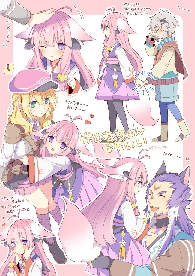 ! 2boys 2girls ahoge alice_(rune_factory) animal_ear_fluff animal_ears blonde_hair blue_shorts blush boots closed_eyes collared_shirt commentary_request ears_down fox_ears fox_girl fox_tail from_side full_body grey_hair hair_between_eyes hand_on_another's_head hand_up hands_on_own_cheeks hands_on_own_face hat headpat heart hina_(rune_factory) holding_hands hug japanese_clothes julian_(rune_factory) kimono lifting_person long_hair long_sleeves looking_at_another mini_mamu multiple_boys multiple_girls multiple_views murakumo_(rune_factory) obi one_eye_closed open_mouth peaked_cap pink_hair pink_shorts pink_socks purple_hair red_headwear rune_factory rune_factory_5 sash shirt shorts shoulder_pads smile socks spoken_exclamation_mark tail tears translation_request violet_eyes white_shirt wide_sleeves wiping_tears