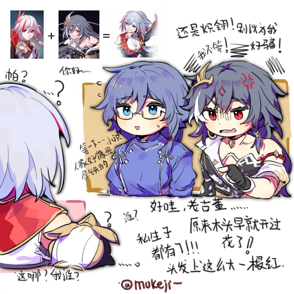 1other 3girls ? anger_vein black_gloves blue_eyes blue_shirt chinese_clothes company_connection dual_persona earrings english_commentary fingerless_gloves fu_hua fu_hua_(herrscher_of_sentience) fu_hua_(phoenix) fu_hua_(valkyrie_accipiter) furrowed_brow glasses gloves grey_hair honkai:_star_rail honkai_(series) honkai_impact_3rd jewelry jiangkemo long_hair looking_at_another multicolored_hair multiple_girls numby_(honkai:_star_rail) open_mouth pointing red_eyes shirt single_bare_shoulder streaked_hair sweatdrop topaz_(honkai:_star_rail) translation_request twitter_username upper_body v-shaped_eyebrows white_hair