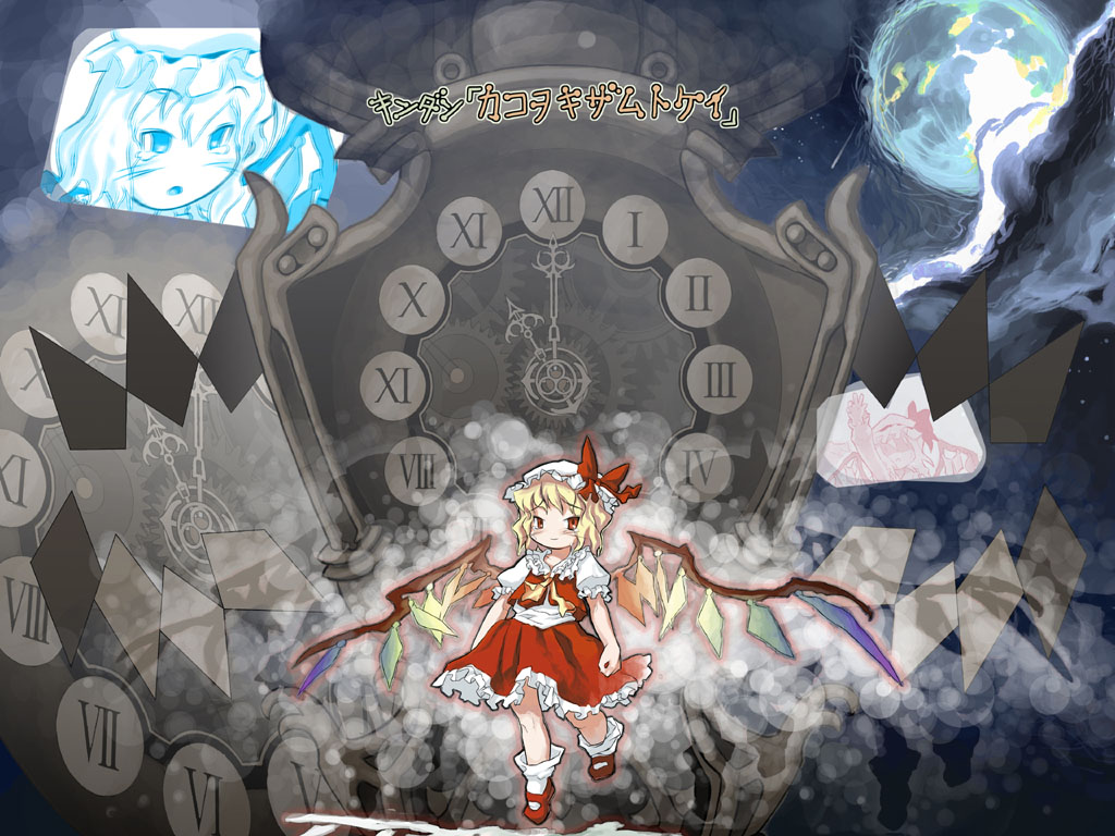 1girl ascot blonde_hair clock dress flandre_scarlet frills grey_background hat puffy_sleeves red_dress red_eyes roman_numerals short_hair socks solo touhou wings