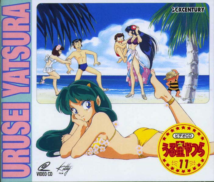 80's beach bikini blue_eyes green_hair horns long_hair lum oldschool oni smile swimsuit urusei_yatsura