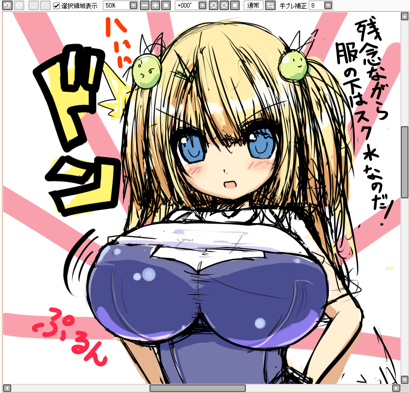 blonde_hair blue_eyes breasts huge_breasts paint_tool_sai shuz_(dodidu)