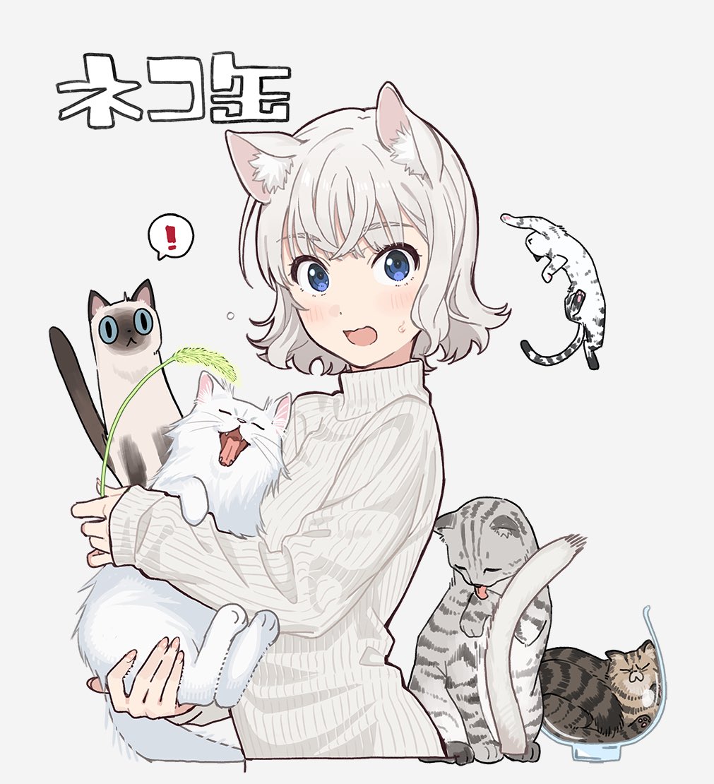 ! 1girl animal animal_ear_fluff animal_ears blue_eyes cat cat_ears cat_teaser cropped_torso holding holding_animal looking_at_viewer open_mouth original short_hair simple_background sleeves_past_fingers sleeves_past_wrists solo spoken_exclamation_mark sweatdrop sweater teshima_nari upper_body white_background white_hair white_sweater