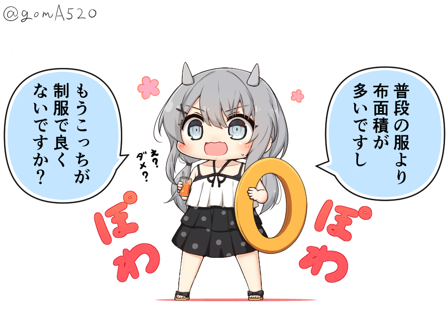 1girl chibi commentary_request dress fake_horns full_body goma_(yoku_yatta_hou_jane) grey_eyes grey_hair horned_headwear horns i-201_(kancolle) innertube kantai_collection long_hair low_twintails official_alternate_costume open_mouth polka_dot polka_dot_dress simple_background solo standing translation_request twintails twitter_username two-tone_dress wavy_mouth white_background