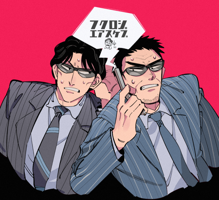 2boys black_eyes black_hair blazer blue_jacket blue_necktie cellphone character_request clenched_teeth collared_shirt commentary_request endou_yuuji facial_hair flip_phone goatee grey_jacket grey_necktie grey_shirt holding holding_phone inudori jacket kaiji long_sleeves male_focus medium_bangs multiple_boys necktie open_clothes open_jacket parted_bangs phone pinstripe_pattern pinstripe_suit red_background shirt short_bangs short_hair simple_background striped striped_jacket suit sunglasses sweat teeth translation_request upper_body v-shaped_eyebrows vertical-striped_jacket vertical_stripes very_short_hair white_shirt