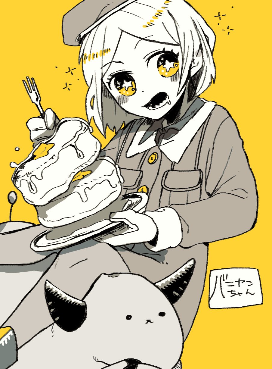 1girl babe_(fate) boots butter buttons collared_coat drooling eyelashes fate/grand_order fate_(series) food fork gloves hat highres holding holding_fork holding_plate lower_teeth_only monochrome mouth_drool open_mouth pancake pantyhose paul_bunyan_(fate) plate pocket sharp_teeth short_hair simple_background solo sparkle star-shaped_pupils star_(symbol) symbol-shaped_pupils teeth teiratogau translation_request yellow_background