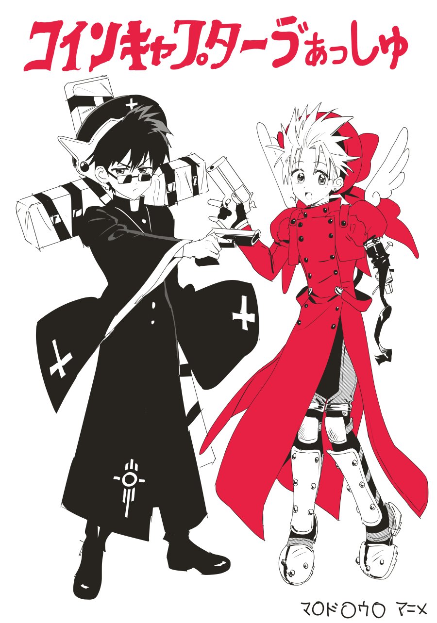 2boys :o adapted_costume amputee asymmetrical_sleeves boots buttons cardcaptor_sakura coat copyright_name cross cross_print double-breasted earrings fake_wings finger_on_trigger frown full_body gloves hat highres jewelry juliet_sleeves knee_guards long_sleeves looking_at_viewer male_focus multiple_boys nail nicholas_d._wolfwood outstretched_arm pants parody partially_colored partially_fingerless_gloves puffy_short_sleeves puffy_sleeves red_coat red_headwear red_theme ribbon sakanaokashi shin_guards short_hair short_sleeves simple_background single_glove spiky_hair standing sunglasses trigger_discipline trigun vash_the_stampede weapon weapon_case weapon_on_back wide_sleeves wings