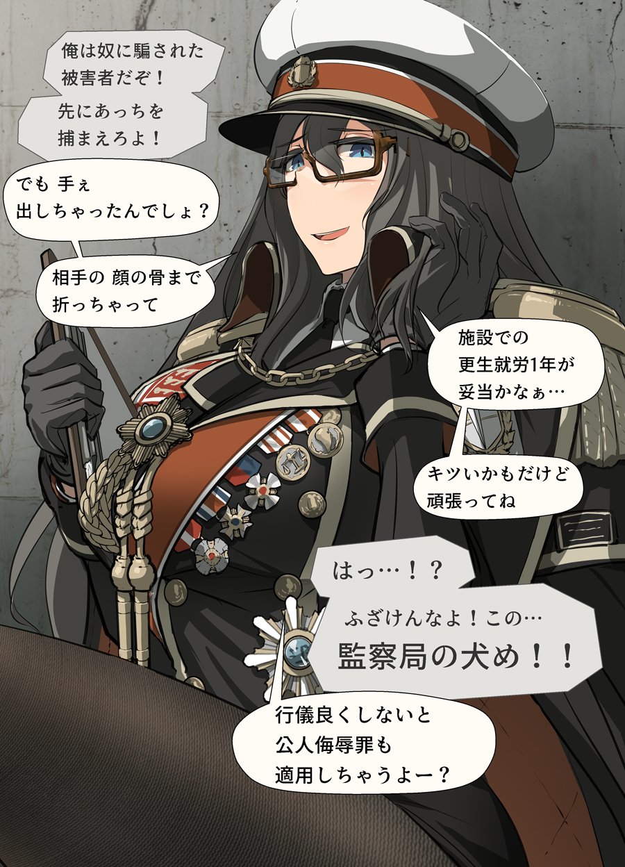 1girl against_wall asterisk_kome black_gloves black_pantyhose blue_eyes boar breasts brown_hair collared_shirt crossed_legs epaulettes fourragere glasses gloves grey_background grin hair_twirling hat highres holding holding_paper large_breasts long_hair long_sleeves looking_at_viewer medal medallion military_hat military_uniform necktie original pantyhose paper peaked_cap playing_with_own_hair shirt smile solo solo_focus speech_bubble uniform