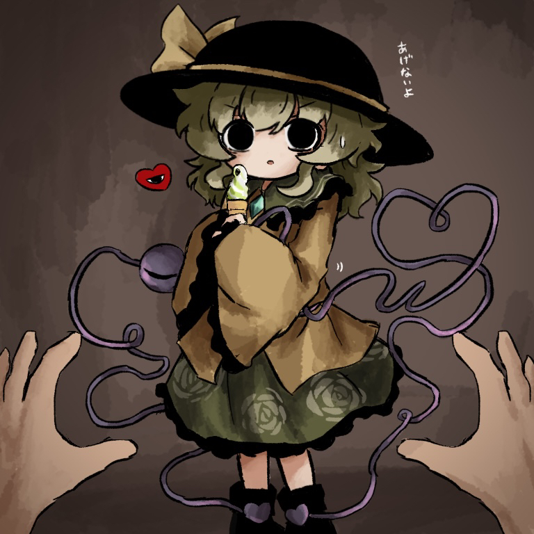 1girl black_eyes black_footwear black_headwear boots bow brown_background buttons collared_shirt diamond_button eyeball floral_print frilled_shirt_collar frilled_skirt frilled_sleeves frills green_skirt hands_up hat hat_bow hat_ribbon heart heart_of_string heripantomorrow komeiji_koishi light_green_hair long_sleeves looking_at_viewer looking_to_the_side medium_hair open_mouth ribbon rose_print shirt skirt solo_focus sweatdrop third_eye touhou v-shaped_eyebrows wavy_hair wide_sleeves yellow_bow yellow_ribbon yellow_shirt