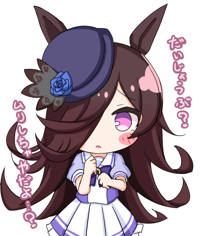 1girl animal_ears blue_bow blue_flower blue_headwear blue_rose blue_shirt blush_stickers bow brown_hair commentary_request flower frilled_skirt frills hair_over_one_eye hands_up hat hat_flower horse_ears komakoma_(magicaltale) long_hair looking_at_viewer parted_lips pleated_skirt puffy_short_sleeves puffy_sleeves rice_shower_(umamusume) rose school_uniform shirt short_sleeves simple_background skirt solo tilted_headwear tracen_school_uniform translation_request umamusume very_long_hair violet_eyes white_background white_skirt