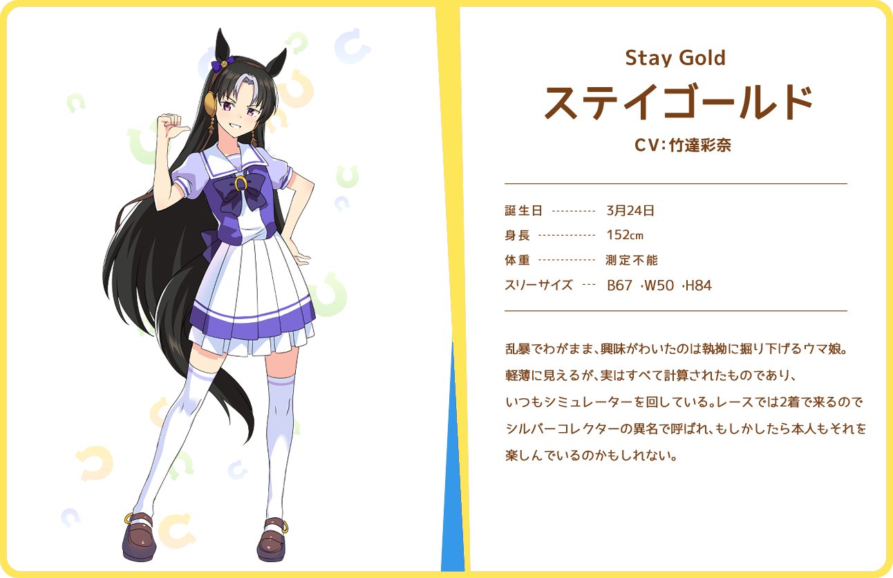 1girl animal_ears black_hair bow brown_footwear commentary_request ear_bow fukuro_(maruaru00) full_body genderswap genderswap_(mtf) hand_on_own_hip headgear horse_ears horse_girl horse_tail horseshoe_print light_purple_hair loafers long_hair multicolored_hair official_style original parody personification pleated_skirt pointing pointing_at_self puffy_short_sleeves puffy_sleeves purple_bow purple_shirt sailor_collar school_uniform shirt shoes short_sleeves skirt solo standing stay_gold_(racehorse) summer_uniform tail thigh-highs tracen_school_uniform translation_request two-tone_hair umamusume violet_eyes white_sailor_collar white_shirt white_thighhighs