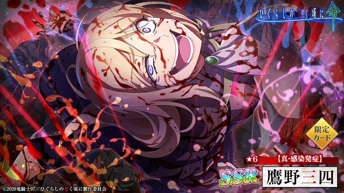 1girl 1other alternate_eye_color ascot bad_end beret blonde_hair blood blood_in_hair blood_on_clothes blood_on_face blood_splatter breasts cape character_name character_request constricted_pupils copyright_name crazy crazy_eyes crazy_smile creepy evil_smile hair_between_eyes hat higurashi_no_naku_koro_ni higurashi_no_naku_koro_ni_mei horror_(theme) large_breasts long_hair long_sleeves looking_at_viewer official_art open_mouth ribbon smile solo_focus takano_miyo
