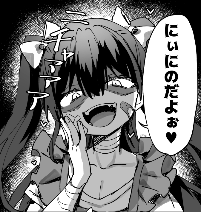 1boy bandages bandaid iq2coore looking_at_viewer male_focus monochrome open_mouth original otoko_no_ko shaded_face speech_bubble tagme twintails yandere