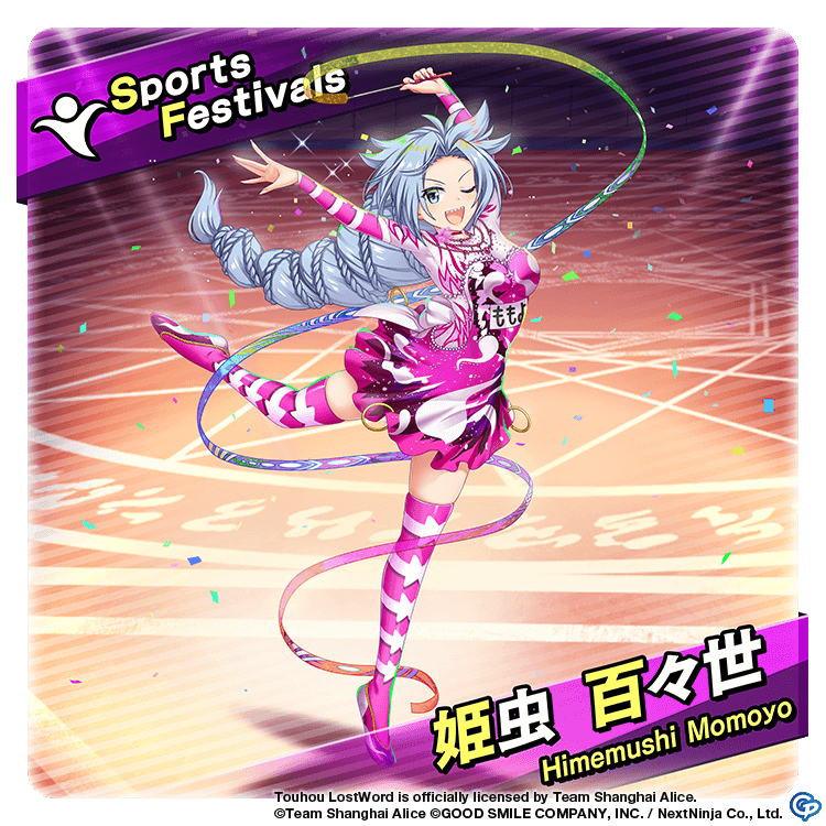 1girl ;d alternate_costume alternate_hairstyle braid character_name commentary confetti copyright_name dress english_commentary english_text full_body game_cg grey_headwear gym_uniform gymnastics gymnastics_ribbon himemushi_momoyo himemushi_momoyo_(worm_moon_centipede) long_hair long_sleeves looking_at_viewer one_eye_closed open_mouth pink_dress pink_thighhighs rhythmic_gymnastics rotte_(1109) sharp_teeth smile solo stadium_lights standing standing_on_one_leg striped striped_thighhighs teeth thigh-highs third-party_source touhou touhou_lost_word