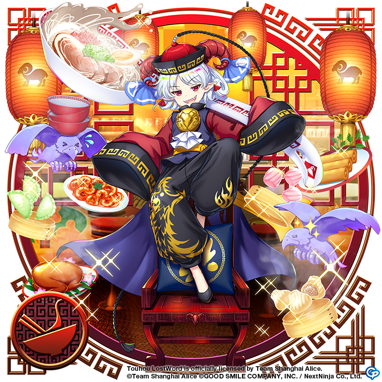 1girl :d alternate_costume black_pants blue_ribbon bowl chinese_clothes commentary copyright_name curled_horns eagle_spirit_(touhou) english_commentary full_body game_cg hair_ribbon hat horns lantern long_sleeves looking_at_viewer open_mouth pants plate pointy_ears qing_guanmao red_eyes red_horns ribbon rotte_(1109) short_hair sleeves_past_fingers sleeves_past_wrists smile solo standing standing_on_one_leg third-party_source touhou touhou_lost_word toutetsu_yuuma toutetsu_yuuma_(all-you-can-devour_banquet) white_hair wide_sleeves