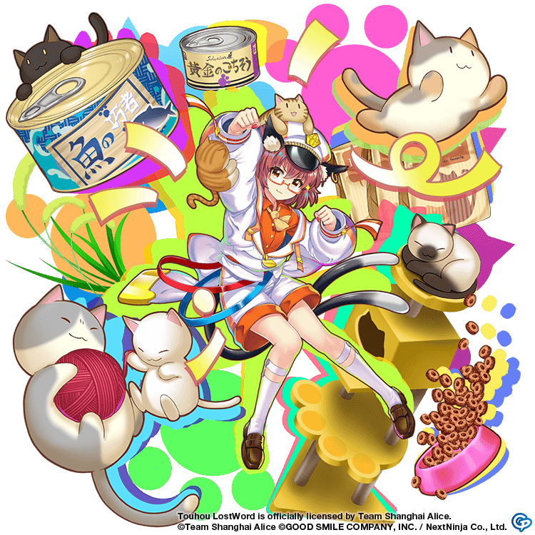 1girl alternate_costume animal_ears ascot brown_eyes brown_footwear brown_hair can canned_food cat cat_ears cat_tail chen chen_(calm_and_composed_secretary) closed_mouth commentary copyright_name english_commentary full_body game_cg hat jacket long_sleeves looking_at_viewer multicolored_background nekomata peaked_cap rotte_(1109) short_hair shorts socks tail third-party_source touhou touhou_lost_word white_headwear white_jacket white_shorts white_socks yarn yarn_ball yellow_ascot