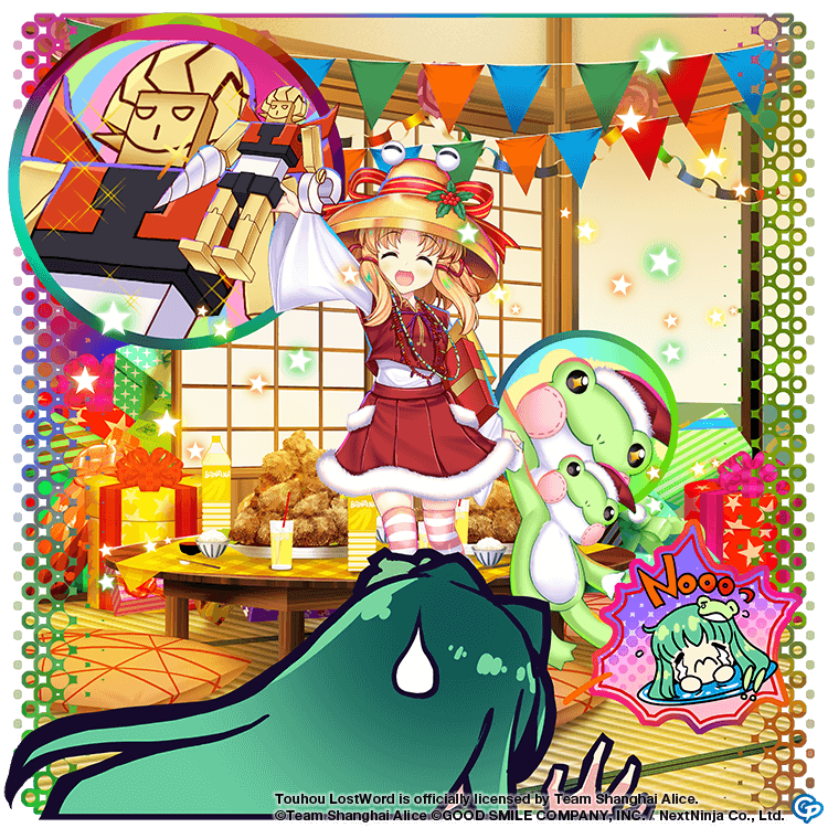 ! !! 2girls :d alternate_costume blonde_hair brown_headwear chibi chibi_inset closed_eyes commentary copyright_name cup drinking_glass english_commentary food frog_hair_ornament full_body fur_trim game_cg gift green_hair hair_ornament hisou_tensoku indoors kochiya_sanae long_hair long_sleeves medium_hair moriya_suwako moriya_suwako_(i_bet_this_is_what_sanae_wants!) multiple_girls open_mouth red_skirt red_thighhighs red_vest rotte_(1109) sidelocks skirt smile star_(symbol) striped striped_thighhighs stuffed_animal stuffed_frog stuffed_toy sweatdrop table thigh-highs third-party_source touhou touhou_lost_word vest white_thighhighs wide_sleeves