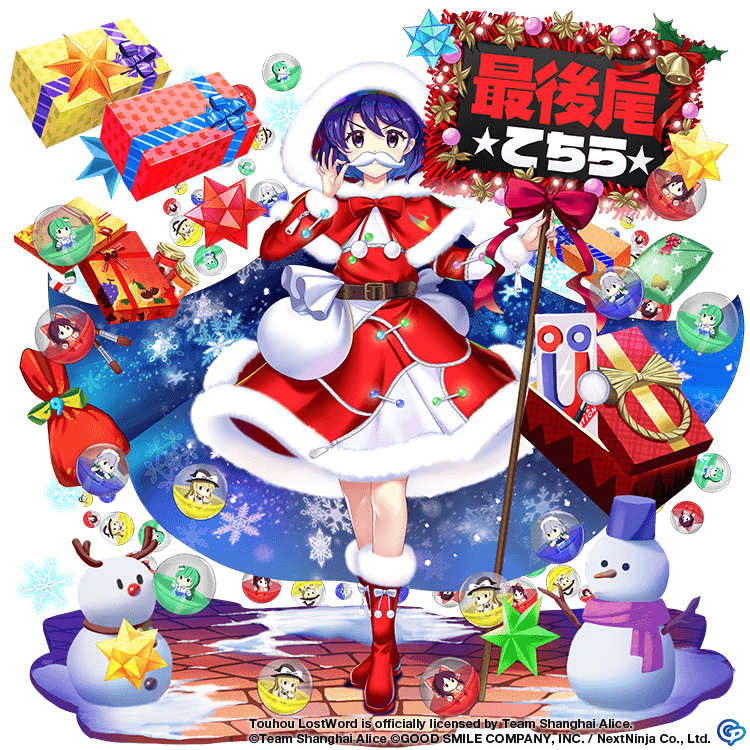 1girl alternate_costume bag blue_eyes blue_hair boots box closed_mouth commentary copyright_name dress english_commentary fake_facial_hair fake_mustache full_body fur_trim game_cg gift gift_box hakurei_reimu izayoi_sakuya kirisame_marisa kochiya_sanae looking_at_viewer red_dress red_footwear rotte_(1109) santa_costume short_hair sign snow snowman solo tenkyuu_chimata tenkyuu_chimata_(the_competitive_end-of-year_market_has_begun) third-party_source touhou touhou_lost_word translation_request v-shaped_eyebrows