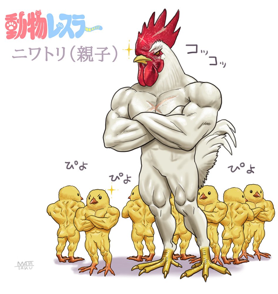 abs animal_focus beak bird chick chicken commentary_request crossed_arms dated furrowed_brow matataku muscular no_humans original rooster sparkle tail translation_request