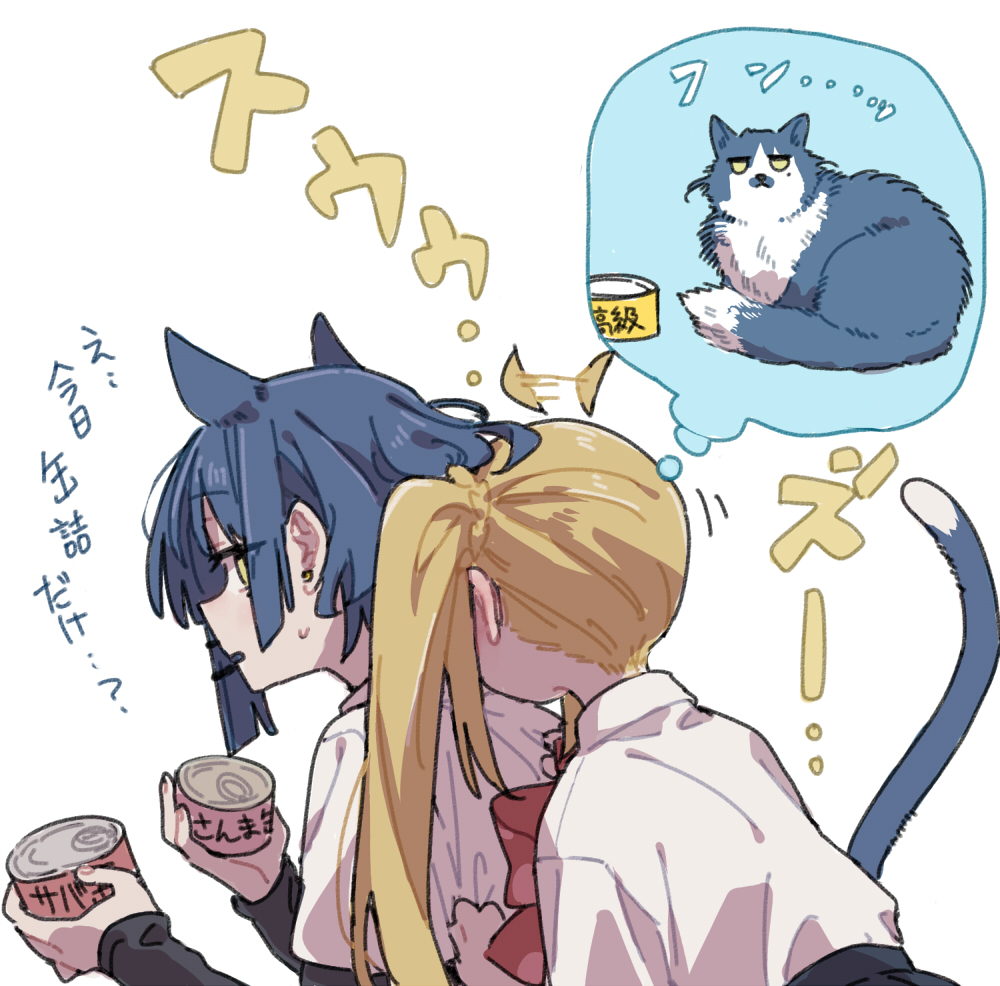 2girls ahoge animal_ears blonde_hair blue_hair bocchi_the_rock! can cat_ears cat_tail holding holding_can ijichi_nijika long_hair multiple_girls one_side_up open_mouth ree_(re-19) shirt short_hair short_sleeves simple_background tail translation_request white_background white_shirt yamada_ryo yellow_eyes