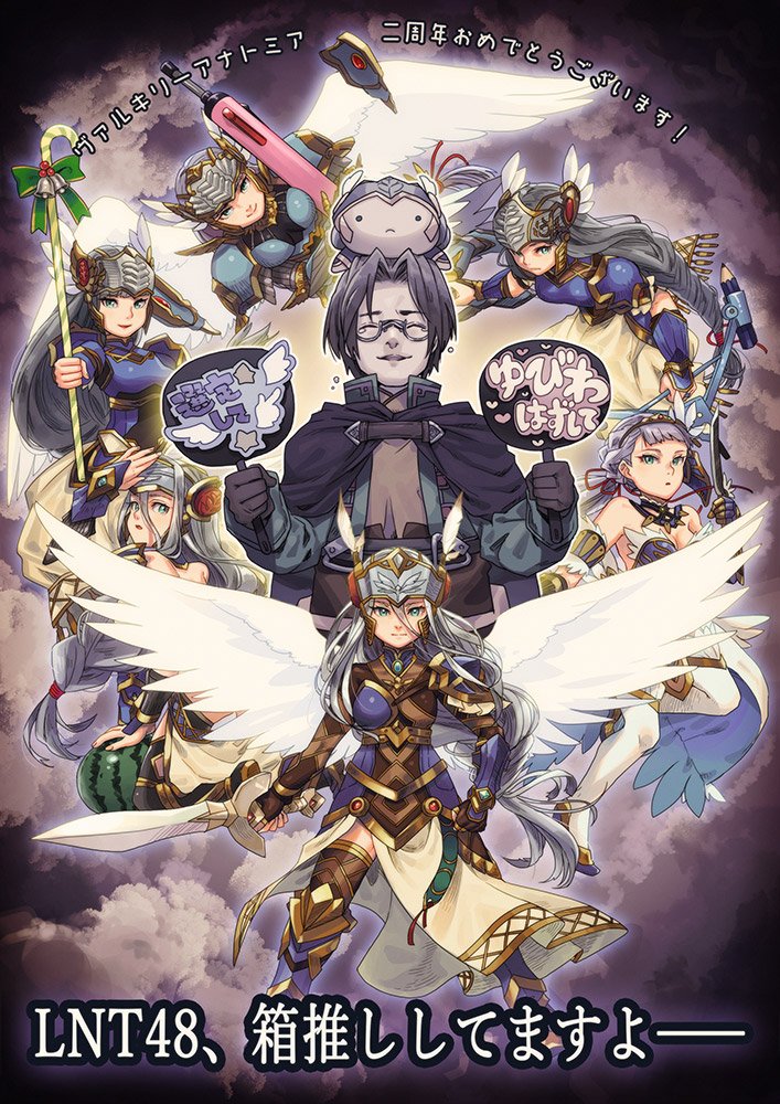 1boy armor armored_dress blonde_hair blue_armor blue_eyes braid breasts brown_hair cape closed_mouth dress feathers food fruit glasses gloves grey_hair helmet hisayoshi_(hisa) holding holding_sword holding_weapon lenneth_valkyrie lezard_valeth long_hair looking_at_viewer low-braided_long_hair multiple_girls multiple_persona open_mouth short_hair shoulder_armor smile sword thigh-highs valkyrie valkyrie_anatomia valkyrie_profile_(series) very_long_hair watermelon weapon winged_helmet wings