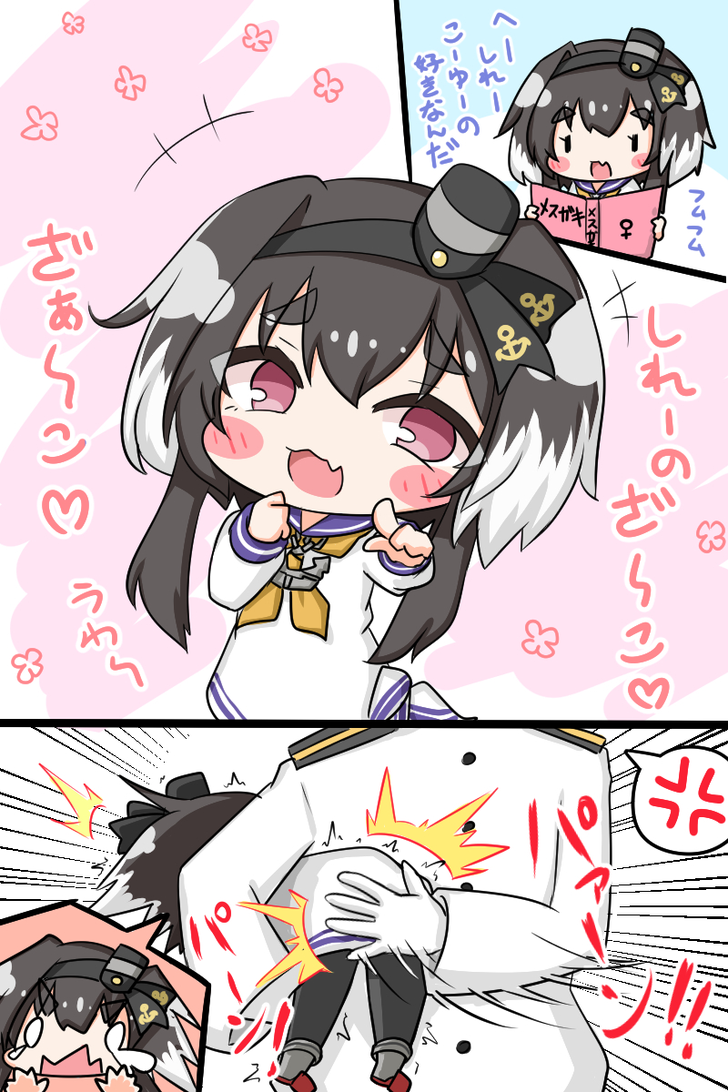 +++ 1girl 1other :d ^^^ admiral_(kancolle) anchor_symbol black_hair black_hairband black_pantyhose blue_sailor_collar blush_stickers chibi commentary_request dress fang gloves grey_footwear hair_between_eyes hairband highres jacket kantai_collection komakoma_(magicaltale) military_jacket multicolored_hair pantyhose pointing rudder_footwear sailor_collar sailor_dress shoes short_eyebrows smile spanking teardrop thick_eyebrows tokitsukaze_(kancolle) translation_request two-tone_hair violet_eyes wavy_mouth white_dress white_gloves white_hair white_jacket