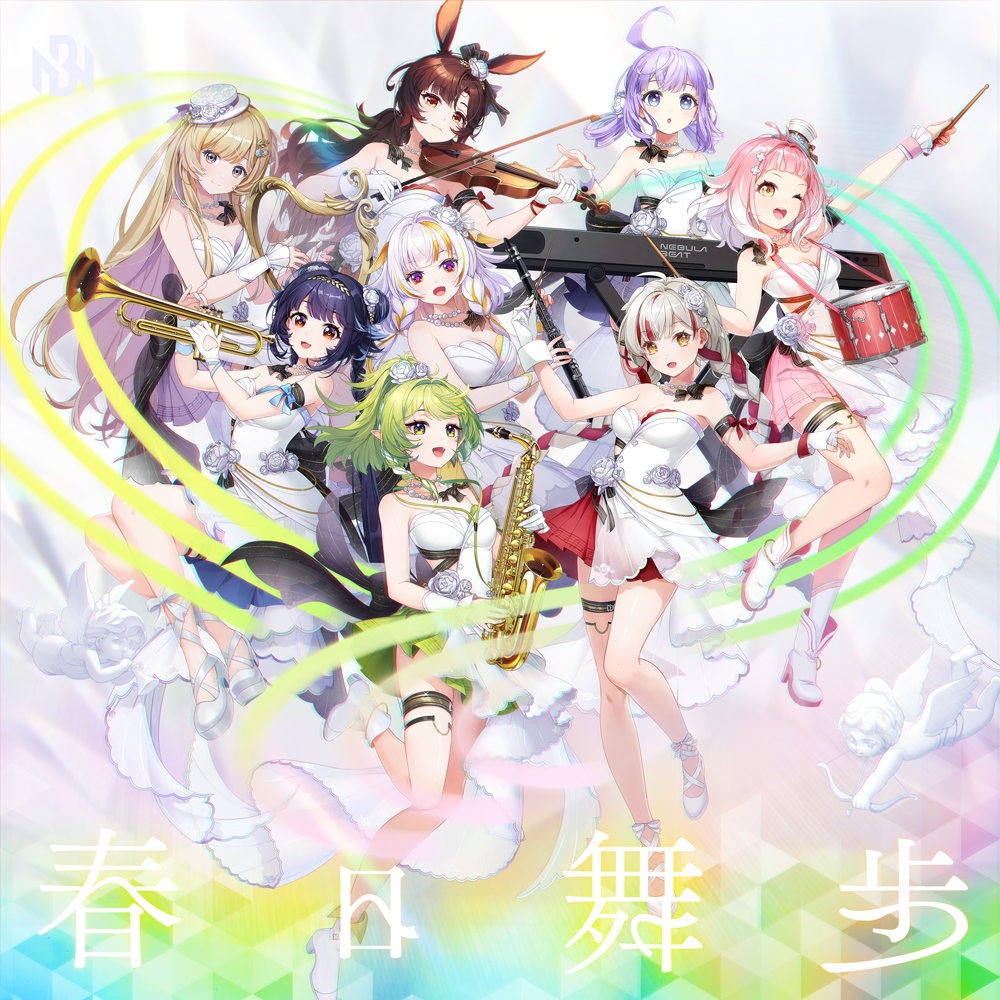 6+girls 6635418 bad_source bow_(music) braid brown_hair chinese_commentary clarinet cocktail_dress color_coordination double_bun dress drumsticks formal full_body gradient_hair green_eyes green_hair grey_hair hair_bun hat holding_bow_(music) huo_lulu inferno_(vtuber) instrument katya_(nebula_beat) keyboard_(instrument) long_hair looking_at_viewer luona mai_(vtuber) matching_outfits medium_hair mini_hat multicolored_hair multiple_girls nail_polish nebula_beat official_alternate_costume official_art pink_hair pointy_ears purple_hair red_eyes redhead saxophone song_name taomu_q twin_braids twintails very_long_hair violin virtual_youtuber white_dress white_footwear white_hair white_nails xuan_xiaozhi ye_heli yellow_eyes