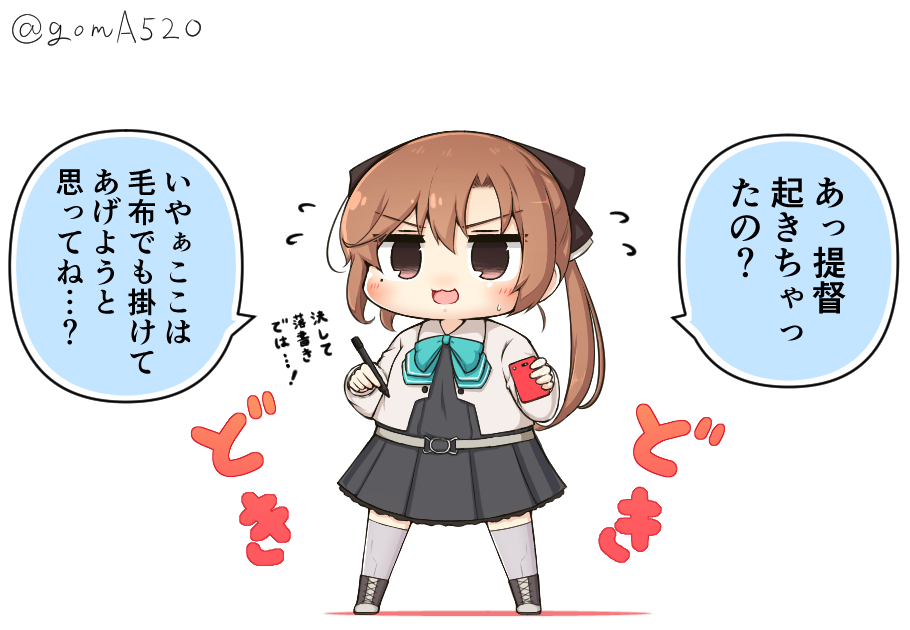 1girl :3 akigumo_(kancolle) akigumo_kai_ni_(kancolle) black_dress blazer brown_eyes brown_hair cellphone chibi commentary_request dress flying_sweatdrops full_body goma_(yoku_yatta_hou_jane) grey_thighhighs jacket kantai_collection long_hair open_mouth phone pleated_dress ponytail simple_background smile solo standing stylus thigh-highs translation_request twitter_username wavy_mouth white_background white_jacket