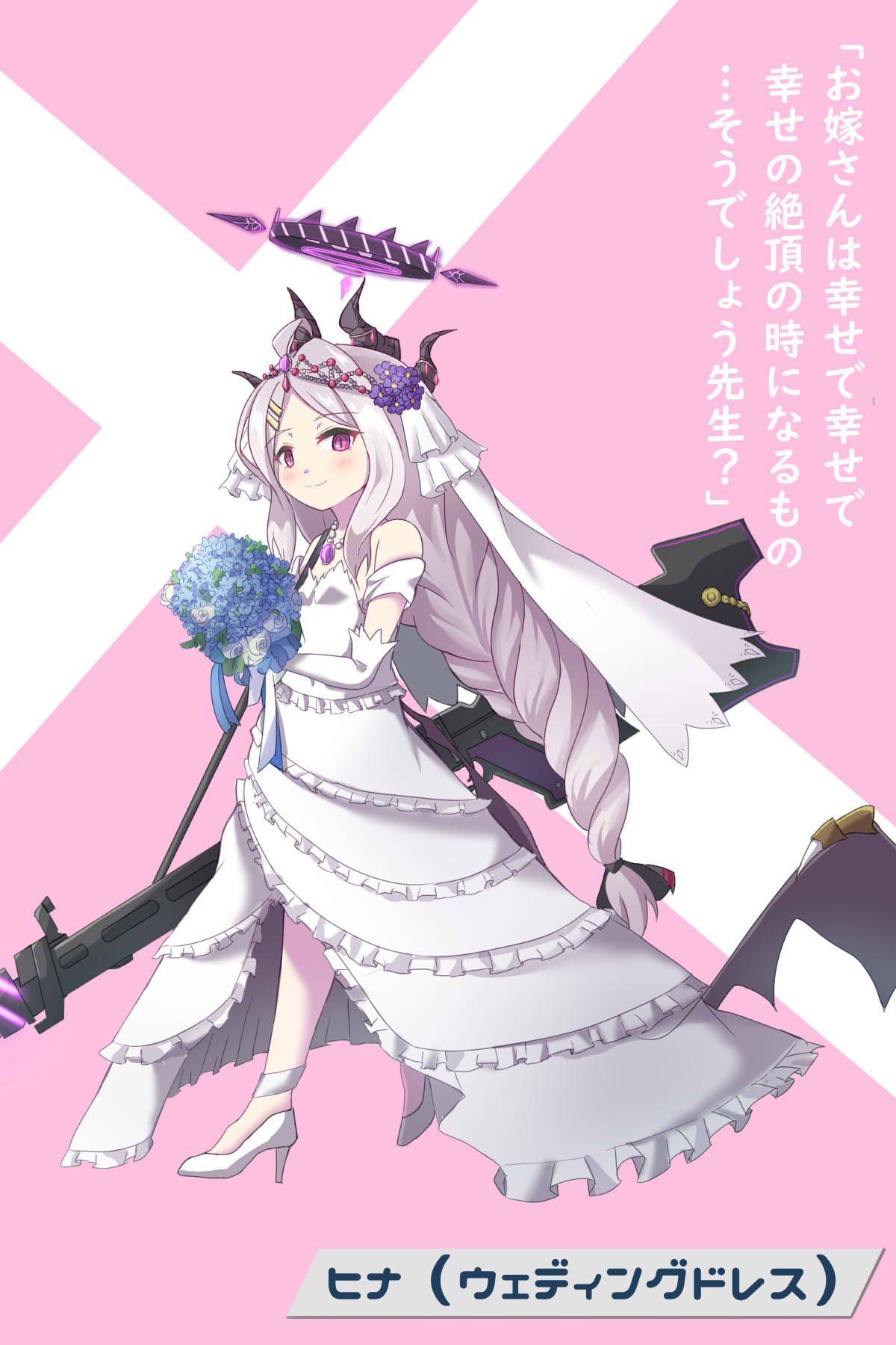 1girl ahoge alternate_costume alternate_hairstyle bare_shoulders blue_archive bouquet braid bridal_veil commentary_request demon_girl demon_horns demon_wings dress elbow_gloves flower forehead frilled_dress frills gloves greyscale gun hair_flower hair_ornament hair_ribbon hairclip halo high_heels highres hina_(blue_archive) holding holding_bouquet horns jewelry long_hair looking_at_viewer low-tied_long_hair low_ponytail machine_gun mg42 monochrome necklace parted_bangs pearl_necklace pendant ribbon side_slit sidelocks simple_background single_braid sleeveless smile solo strapless strapless_dress tiara translation_request veil violet_eyes walking wavy_hair weapon wedding_dress white_dress white_footwear white_gloves wings yukimi_unagi