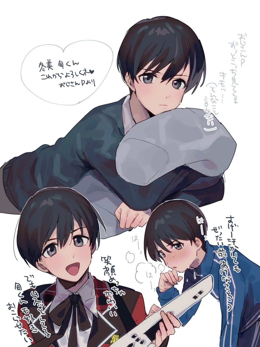 1boy black_eyes black_hair blue_jacket blush closed_mouth fuyumi_jun hair_between_eyes highres holding holding_instrument idolmaster idolmaster_side-m instrument jacket long_sleeves looking_at_viewer male_focus multiple_views object_hug open_mouth oshi_taberu parted_lips pillow pillow_hug simple_background sweat track_jacket translation_request white_background