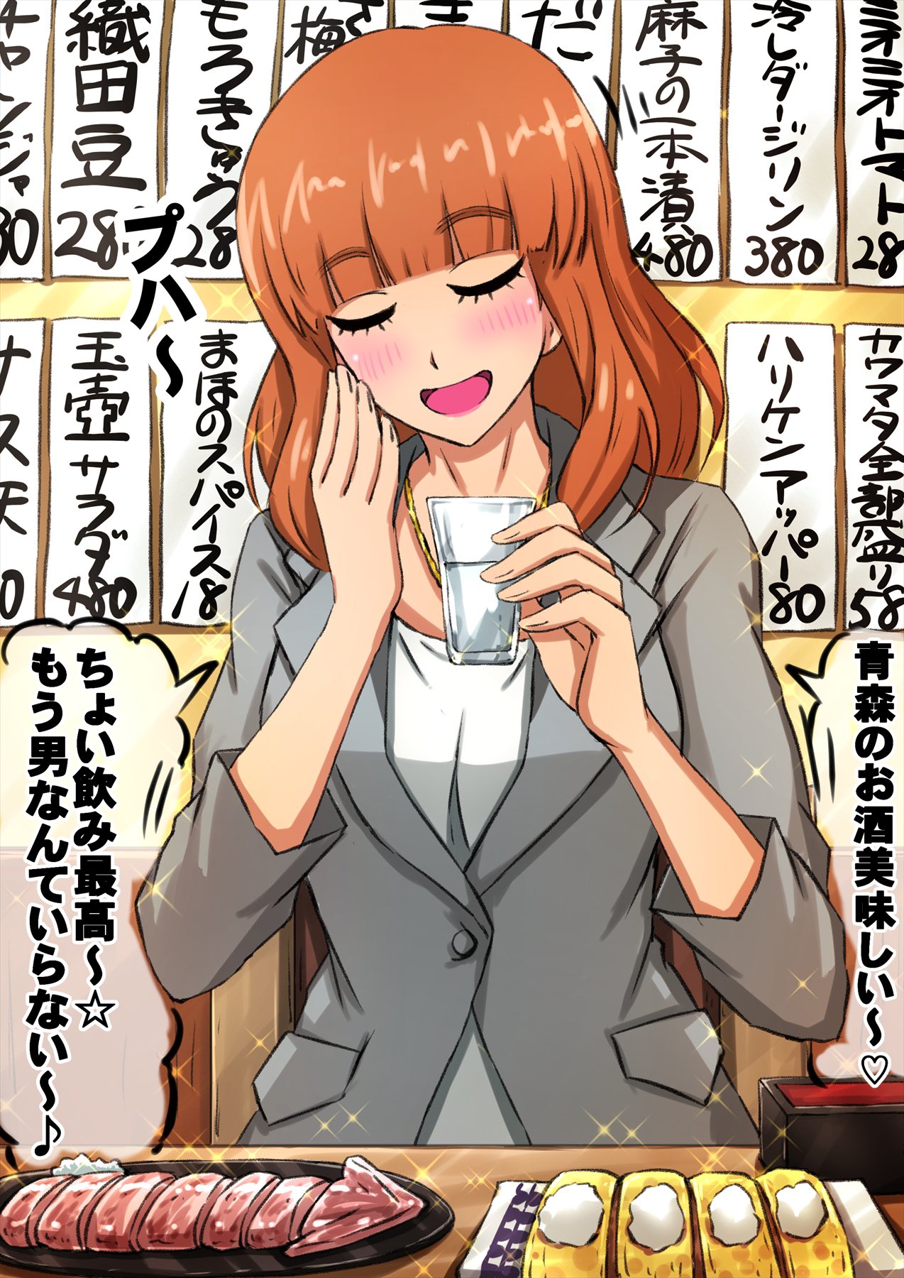 1girl aged_up alcohol blazer blunt_bangs blush closed_eyes commentary cup drunk eighth_note facing_viewer food girls_und_panzer grey_jacket heart highres holding holding_cup jacket jewelry long_hair long_sleeves musical_note necklace office_lady omachi_(slabco) orange_hair partially_translated shirt sitting smile solo sparkle star_(symbol) sushi takebe_saori translation_request white_shirt