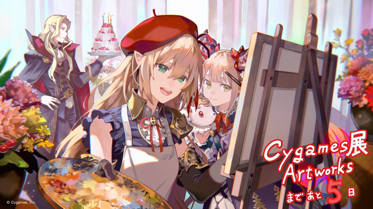 1boy 2girls :d apron beret black_cape blonde_hair cake cape character_request copyright cygames flower food green_eyes hair_between_eyes hat holding holding_tray kyuuba_melo long_hair multiple_girls official_art pointy_ears red_headwear shadowverse smile tray white_apron yellow_eyes