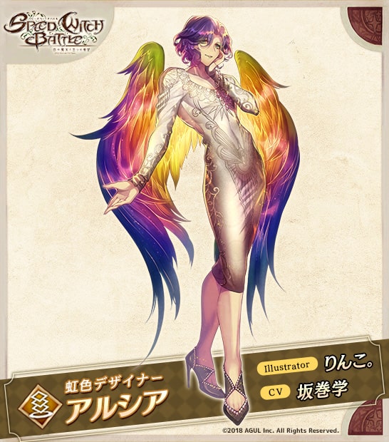 1boy black_footwear copyright crossdressing dress feathered_wings girly_boy green_eyes hand_on_own_cheek hand_on_own_face high_heels long_sleeves looking_at_viewer multicolored_wings official_art open_hand outstretched_arm parted_lips patterned_clothing purple_hair rainbow_wings rinko_(mg54) sepia_background short_hair smile solo speed_witch_battle standing tareme tight_clothes tight_dress toe_cleavage wavy_hair white_dress wings
