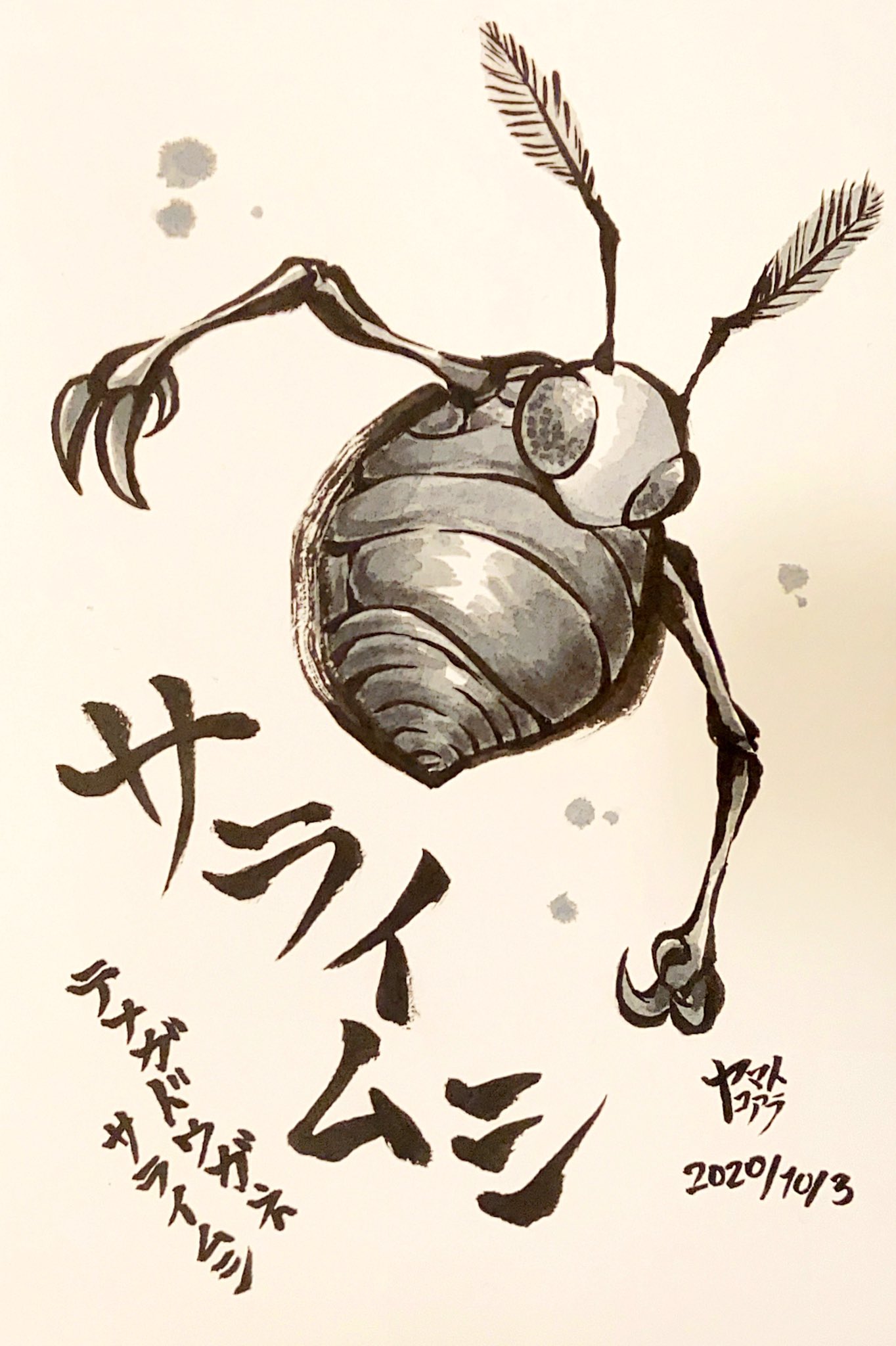 animal_focus bug character_name commentary_request compound_eyes dated english_commentary fly greyscale highres ink_(medium) mixed-language_commentary monochrome no_humans outstretched_arms pikmin_(series) signature swooping_snitchbug traditional_media translation_request yamato_koara