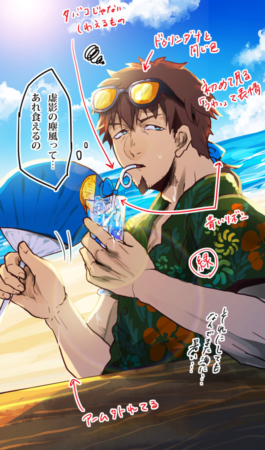 1boy adam's_apple arrow_(symbol) beach bendy_straw blue_eyes blue_ribbon brown_hair clouds drinking drinking_straw drinking_straw_in_mouth eyewear_on_head facial_hair fate/grand_order fate_(series) fingernails floral_print goatee green_shirt hair_between_eyes hand_fan hawaiian_shirt hector_(fate) hibiscus_print holding holding_fan ice ice_cube macha@meshi male_focus ponytail ribbon shirt shore short_sleeves solo sparse_stubble summer sun sweatdrop thought_bubble tinted_eyewear translation_request yellow-tinted_eyewear