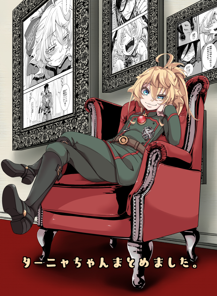 1girl ahoge arm_support belt black_footwear blue_eyes boots chair closed_mouth crossed_legs full_body green_jacket green_pants hal_(goshujinomocha) hand_on_own_cheek hand_on_own_face indoors jacket long_hair long_sleeves looking_at_viewer medal military military_jacket military_uniform pants pants_tucked_in picture_frame ponytail shoe_soles sitting smile solo tanya_degurechaff uniform youjo_senki