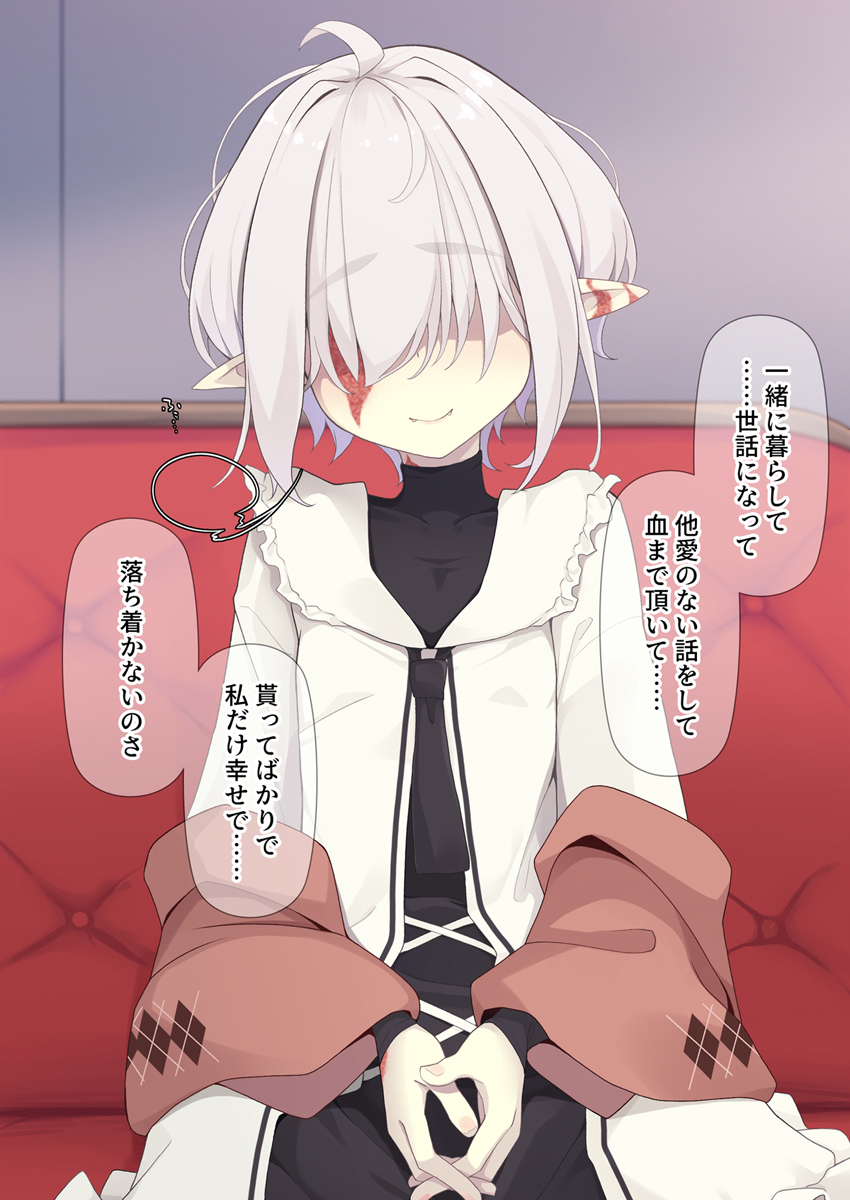 1girl abelia_(ogami_kazuki) ahoge black_dress burn_scar closed_mouth couch covered_collarbone dress facing_viewer fangs fangs_out frills grey_hair hair_over_eyes highres long_sleeves ogami_kazuki on_couch original own_hands_together pointy_ears scar sitting sleeves_past_wrists smile solo thick_eyebrows translation_request white_dress