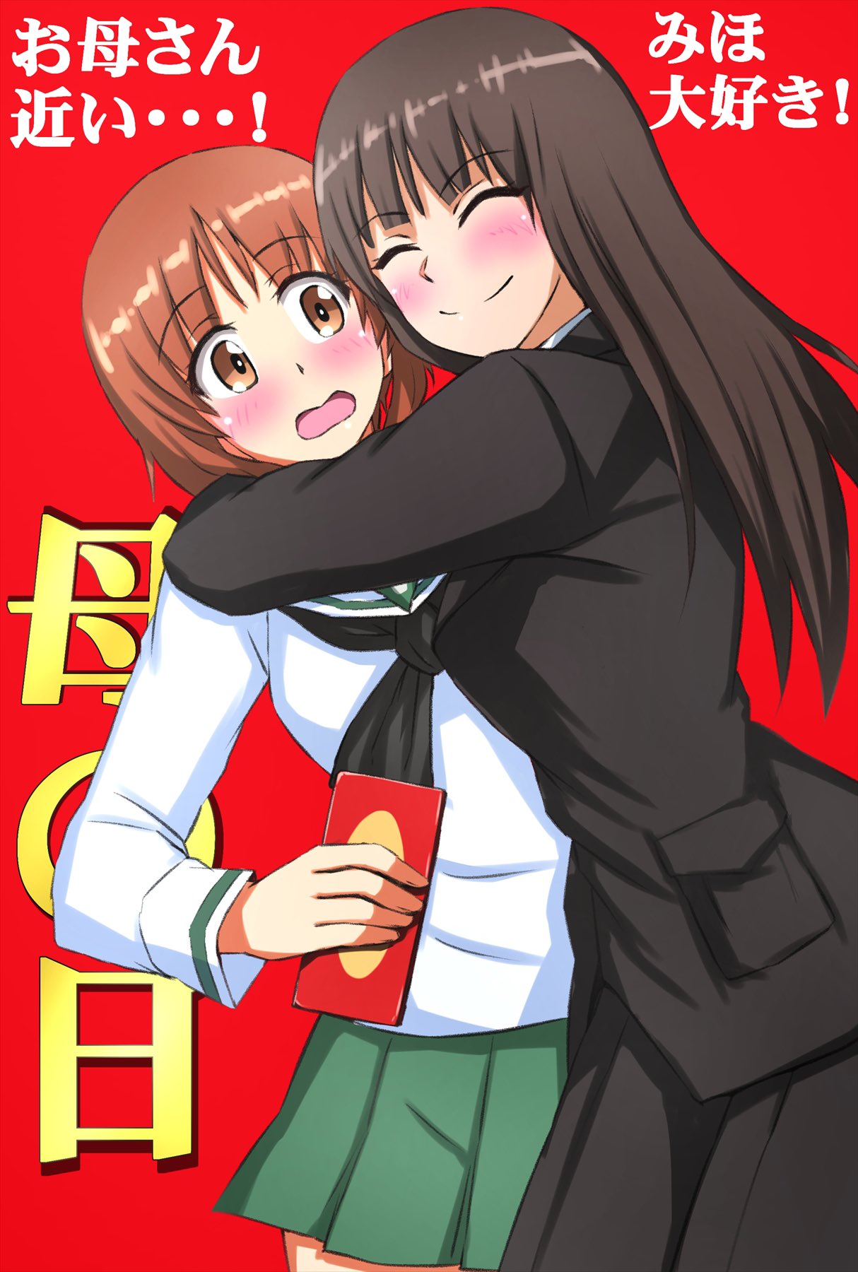 2girls black_neckerchief blouse blunt_bangs blush brown_eyes brown_hair candy chocolate chocolate_bar closed_eyes closed_mouth commentary embarrassed food frown girls_und_panzer green_skirt highres holding holding_candy holding_food hug long_hair long_sleeves looking_at_another miniskirt mother's_day mother_and_daughter multiple_girls neckerchief nishizumi_miho nishizumi_shiho omachi_(slabco) ooarai_school_uniform pleated_skirt sailor_collar school_uniform serafuku shirt short_hair skirt smile standing straight_hair text_background translated white_sailor_collar white_shirt