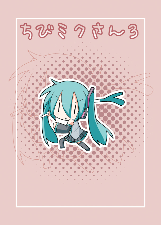 1girl chibi chibi_miku cover cover_page fighting_stance hatsune_miku minami_(colorful_palette) simple_background solo spring_onion twintails vocaloid zoom_layer