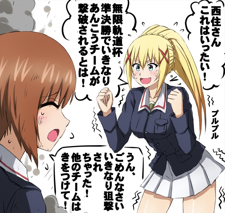 2girls alternate_costume blonde_hair blue_eyes blue_jacket blush brown_eyes brown_hair clenched_hands closed_eyes crossover darkness_(konosuba) dirty dirty_face flying girls_und_panzer green_shirt hair_ornament jacket leaning_forward long_hair long_sleeves looking_at_viewer military_uniform miniskirt multiple_girls nishizumi_miho omachi_(slabco) ooarai_military_uniform open_mouth pleated_skirt ponytail shirt short_hair skirt smile smoke standing sweat translated trembling uniform white_skirt x_hair_ornament