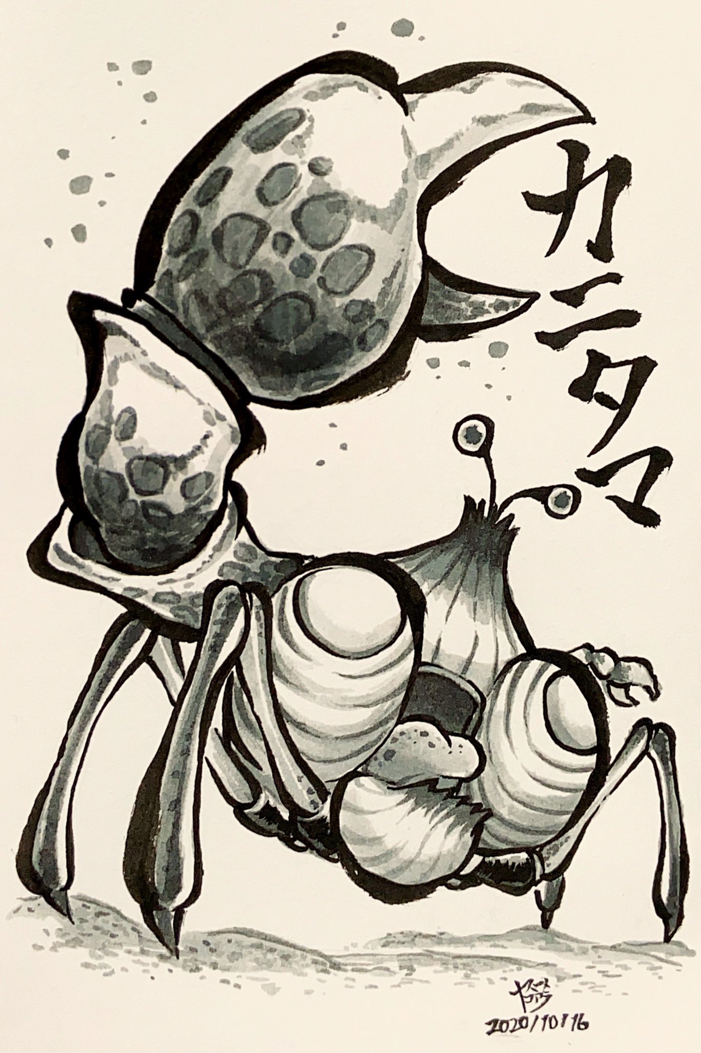 animal_focus character_name commentary_request crab dated english_commentary greyscale highres ink_(medium) mixed-language_commentary monochrome no_humans open_mouth peckish_aristocrab pikmin_(series) sand signature tongue traditional_media yamato_koara