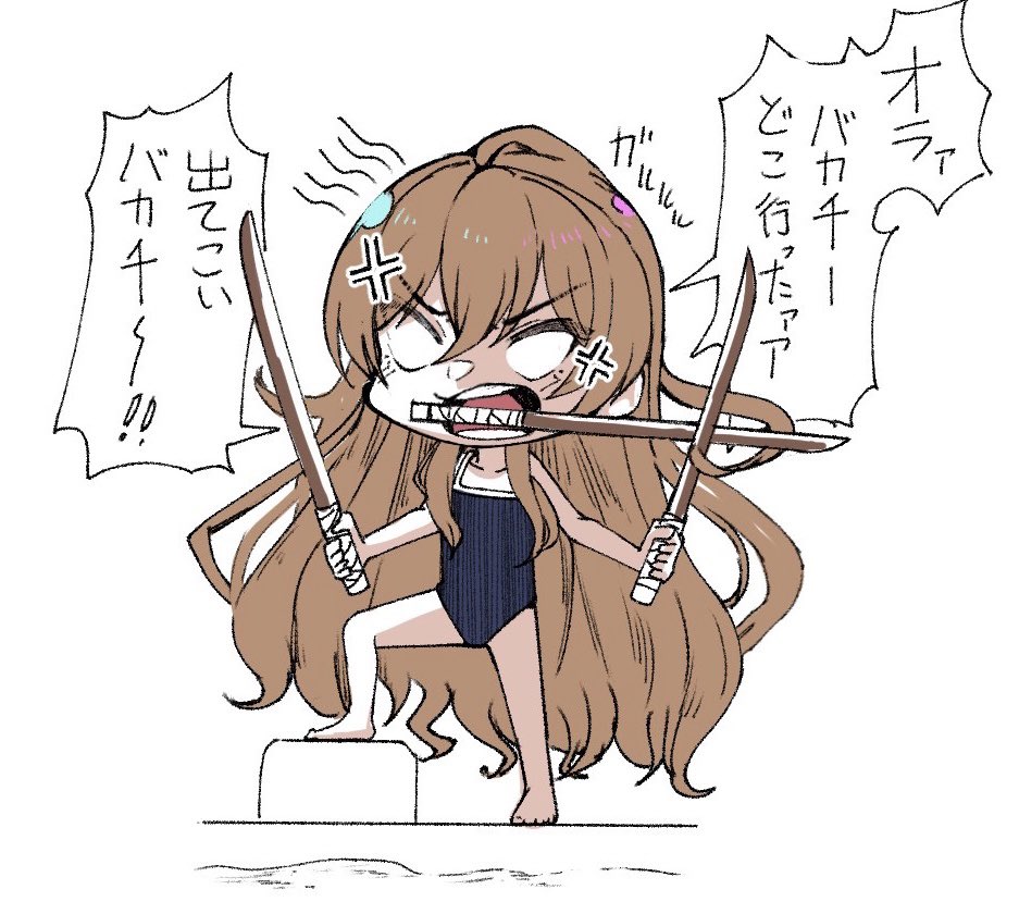 1girl aisaka_taiga anger_vein angry blue_one-piece_swimsuit brown_hair chibi empty_eyes hair_between_eyes holding holding_sword holding_weapon long_hair one-piece_swimsuit one_piece open_mouth parody sidelocks simple_background solo sound_effects speech_bubble swimsuit sword teeth tft_(tft7822) toradora! translated v-shaped_eyebrows very_long_hair wavy_hair weapon white_background wooden_sword