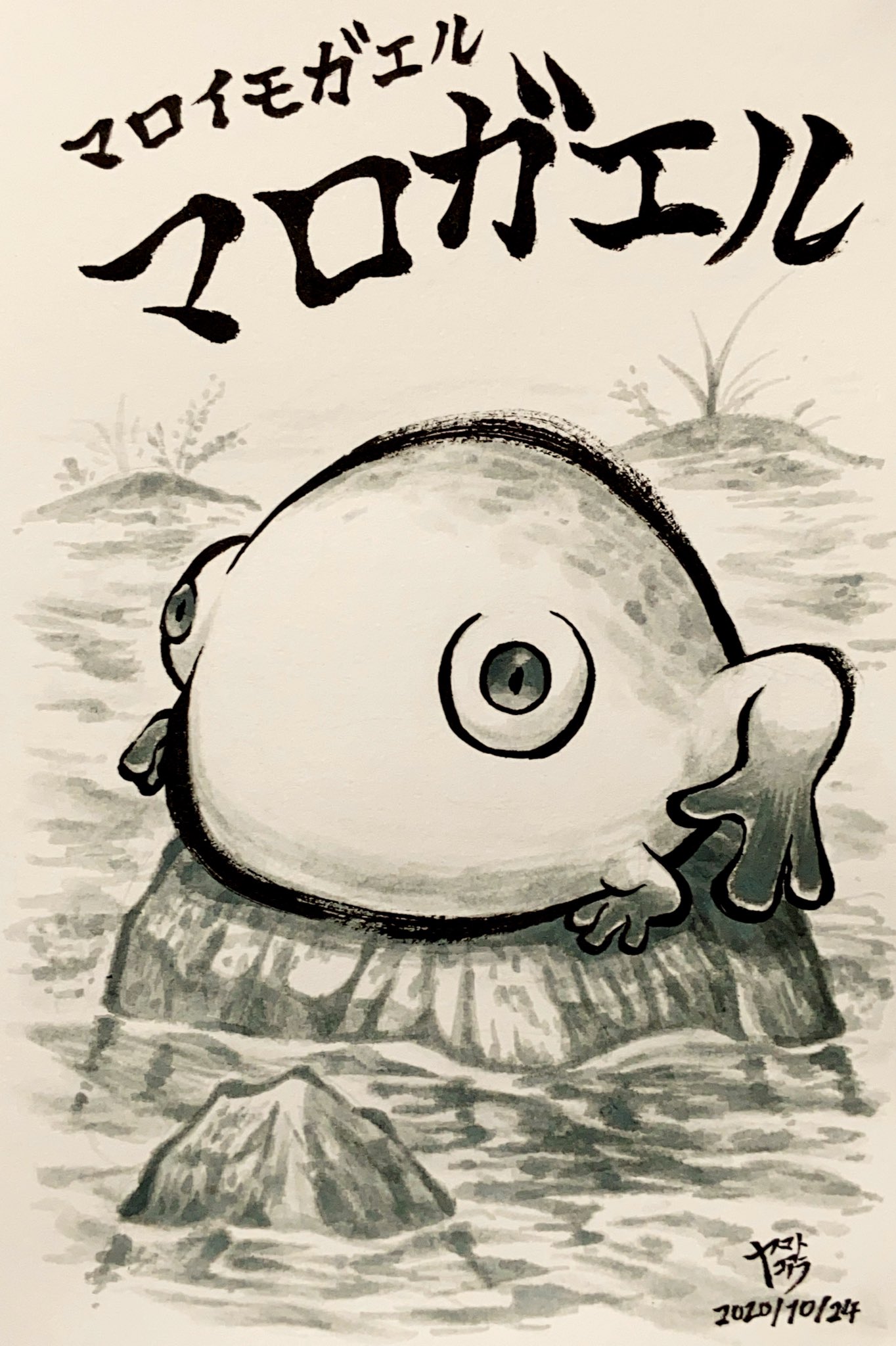 animal_focus character_name commentary_request dated english_commentary frog greyscale highres ink_(medium) mixed-language_commentary monochrome no_humans pikmin_(series) plant rock signature slit_pupils traditional_media translation_request water wollywog yamato_koara